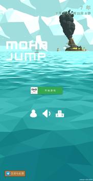 续行青蛙v1.3.9截图3