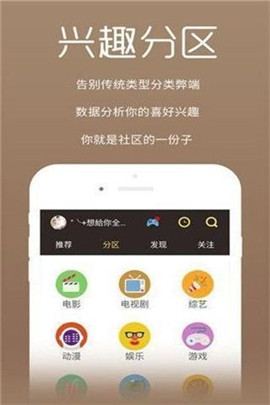 琵琶影视v1.9截图4
