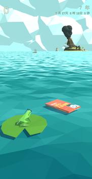 续行青蛙v1.3.9截图4