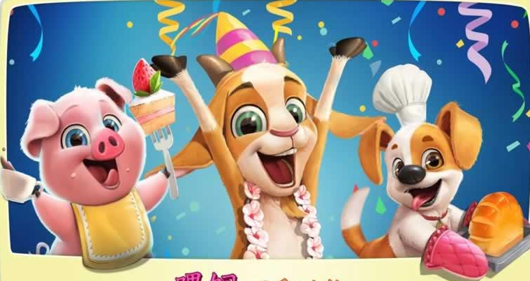 烹饪小镇v1.0.4截图3