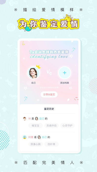 准了v2.12.7截图1