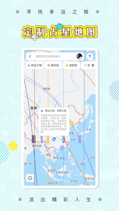 准了v2.12.7截图2