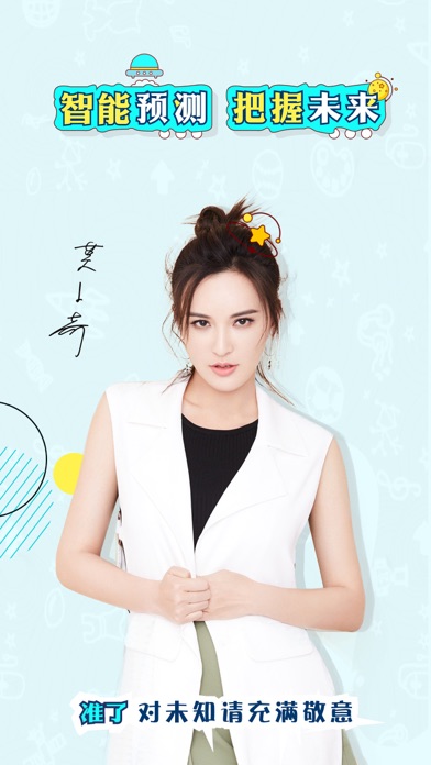 准了v2.12.7截图4