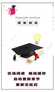 爱尚掌上阅读v1.5.4截图1