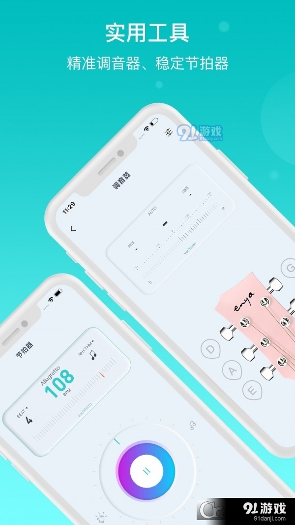 恩雅音乐安卓版v3.10.6截图3