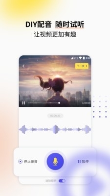 视频格式转换工具v1.3.5截图4