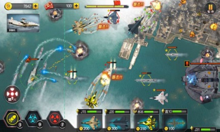 中国航母2v1.9截图3