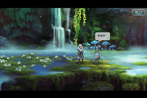 龙甲情缘v1.3.4截图3