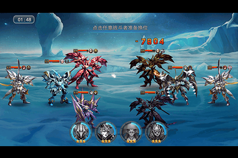 龙甲情缘v1.3.4截图2