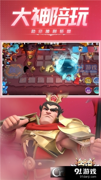 守塔不能停v1.14截图4