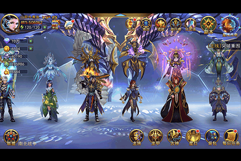 龙甲情缘v1.3.4截图4