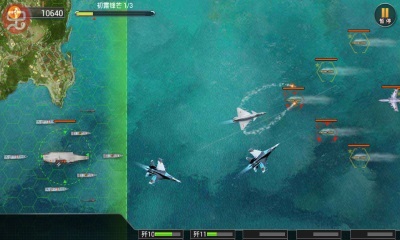 中国航母2v1.9截图4