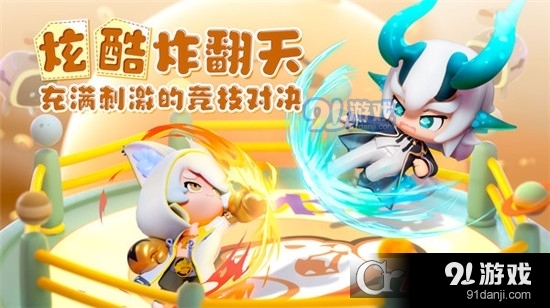 卡噗拉契约手游v1.0.14截图1