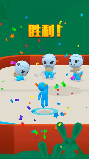 激斗圆盘v1.5.17截图4