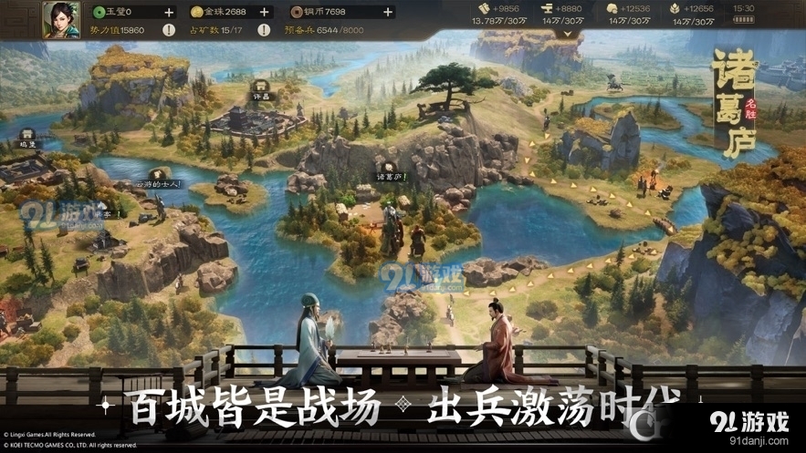 三国志战棋版手机版v0.7.0.5截图4