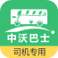沃巴士驾驶员v1.3.5