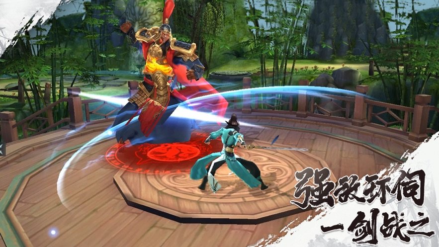 山海经盘古开天v1.15截图1