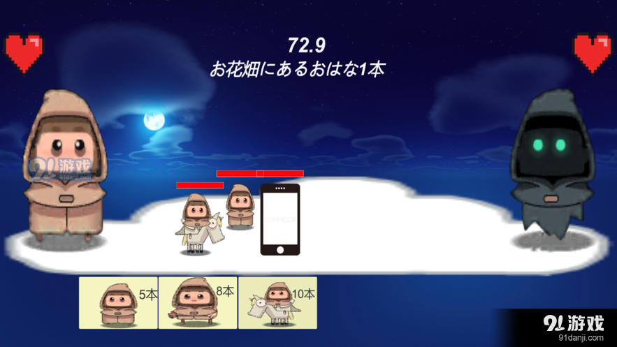 你的命运v13.8.7截图4