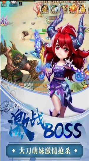 女神契约v1.3.8截图1