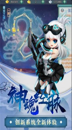 女神契约v1.3.8截图2