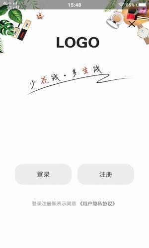 小度生活v2.4.7截图4
