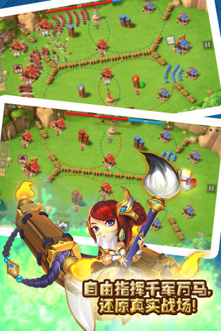 全民竞技v1.3.4截图4