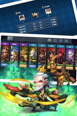 全民竞技v1.3.4截图5