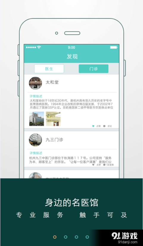 再生方v1.8.7截图4