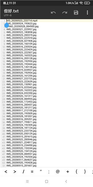 读取文件夹内文件名v2.7截图1
