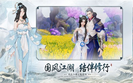 灵域大陆v2.8截图1