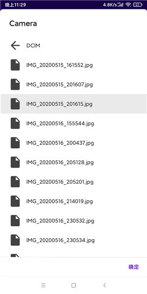 读取文件夹内文件名v2.7截图4