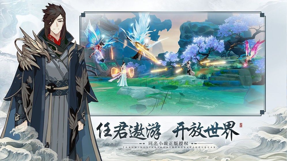 灵域大陆v2.8截图2