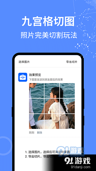二次元工具箱v1.3.5截图1