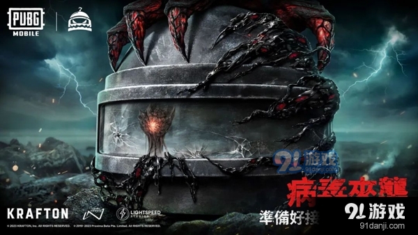 pubg正式版v1.1.5截图2