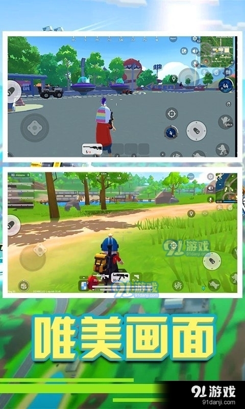 香肠精英派对v1.9截图1