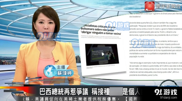 卫星电视app安装v2.8截图2