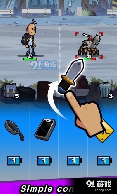 背着包的英雄v0.4.013截图3