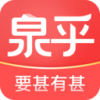 泉乎v1.3.4