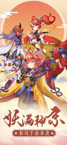 式神封印录v1.7截图1