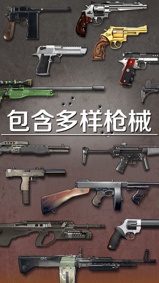 爆裂星球v1.3.7截图1