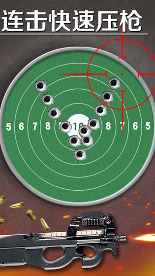 爆裂星球v1.3.7截图2