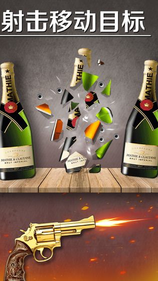 爆裂星球v1.3.7截图4