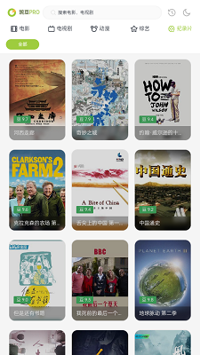 两年半社区官网免费版v3.4截图2