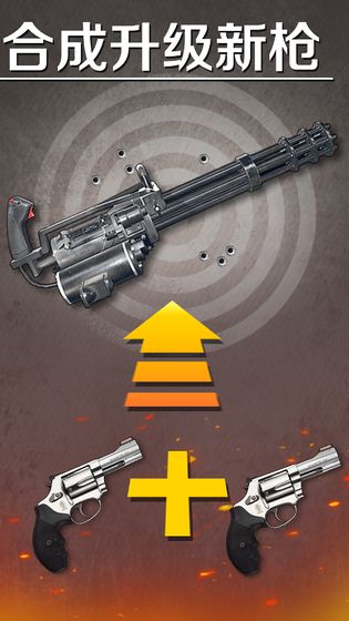 爆裂星球v1.3.7截图5