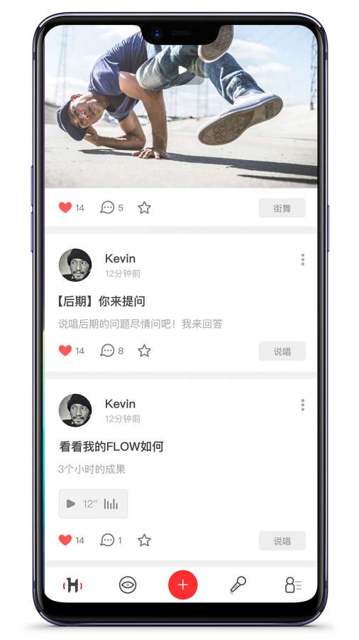 Homiesv1.3.7截图2