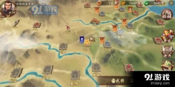 天天怼三国高爆版v1.3.3截图3