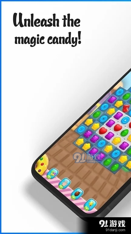 糖果对决v1.16截图2