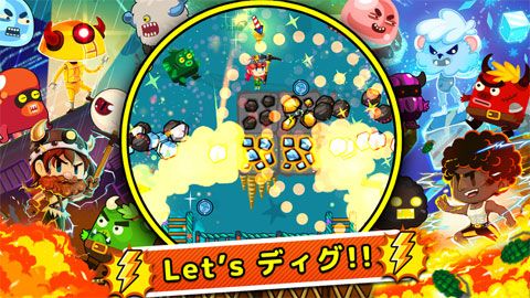 挖矿大师3安卓v1.1.5截图1