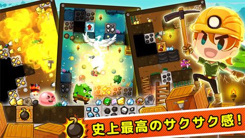 挖矿大师3安卓v1.1.5截图2