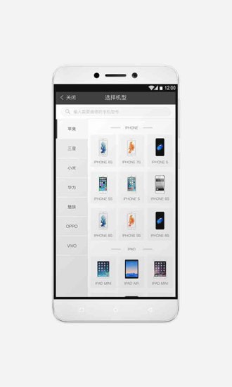 天通快捷v1.6截图3